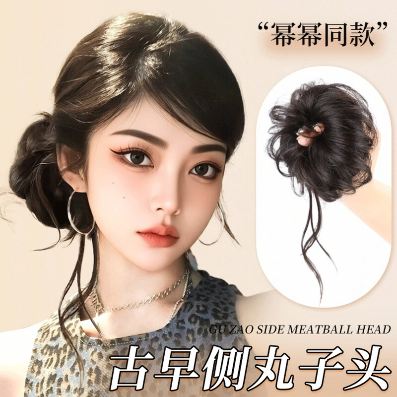 Hair Bun Wig Hair Ring Ancient Style Dragon Whiskers Bun Realistic Hair Volume-Enhancing Updo Sideburns Hot-Selling Wig Set Hair Bun Wig Hair Ring Ancient Style Dragon Whiskers Bun Realistic Hair Volume-Enhancing Updo Sideburns Hot-Selling Wig Set