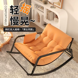 摇椅;折叠椅;懒人沙发