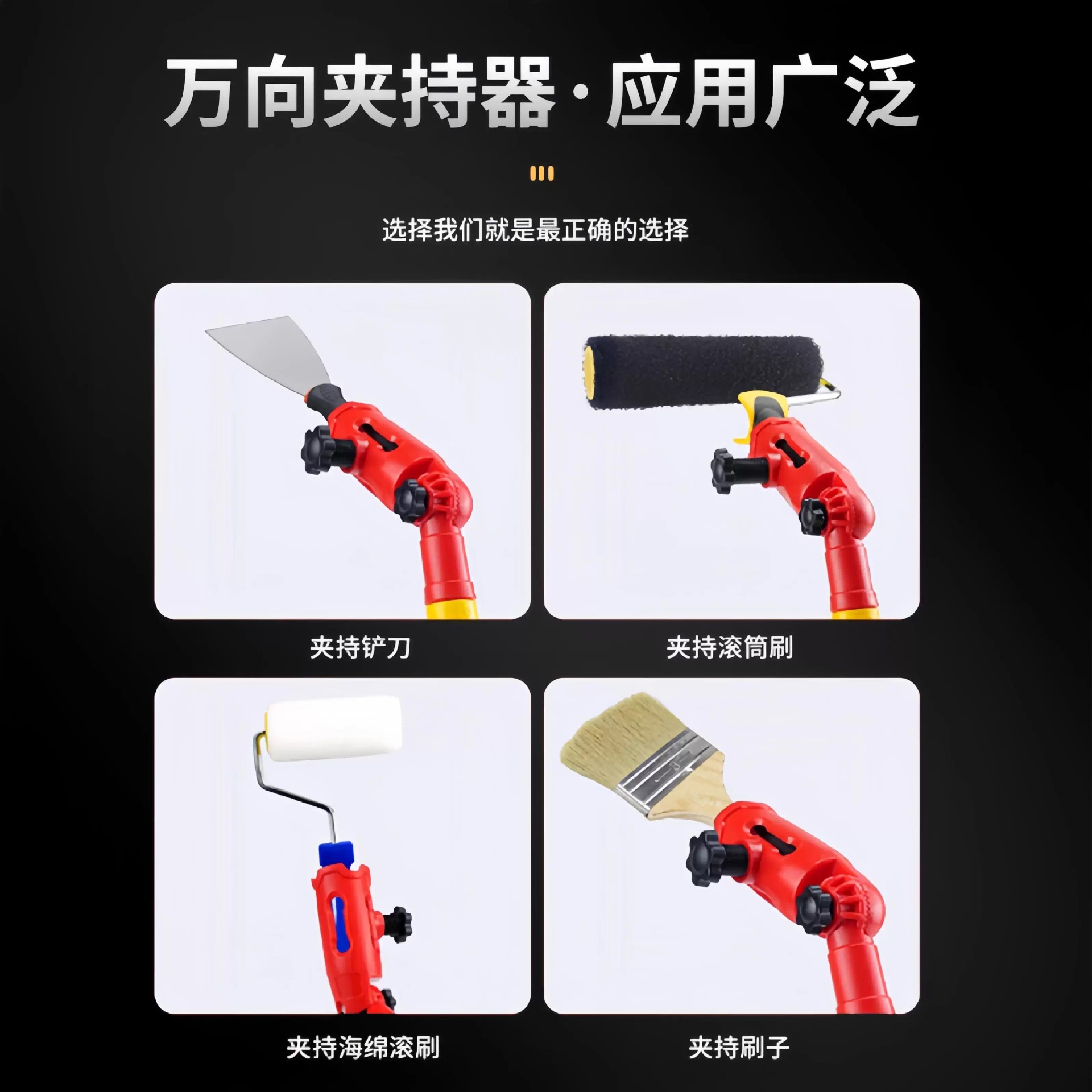 Abrazadera de cepillo transfronteriza abrazadera universal multifuncional herramienta de conexión de barra de pintura clip adaptador de barra de extensión