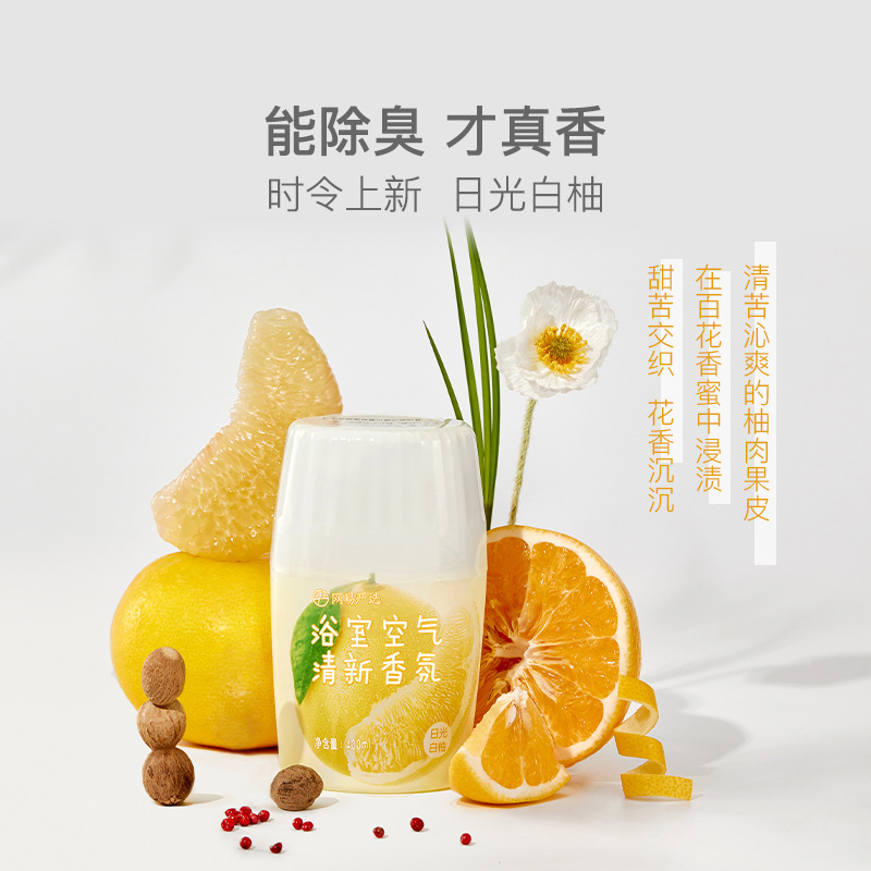 선라이트 화이트 포멜로