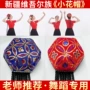 新疆成人男女演出民族帽