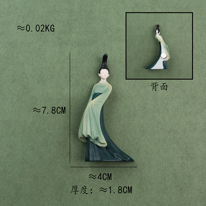 작은 녹색 [서 있는 자세] 냉장고 자석