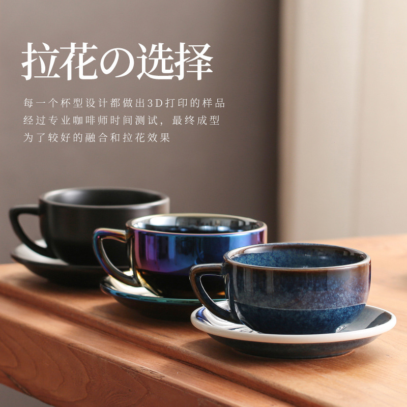Sawada Cup professional embossed flower coffee cup set fancy wide mouth American latte cup wholesale LOGO