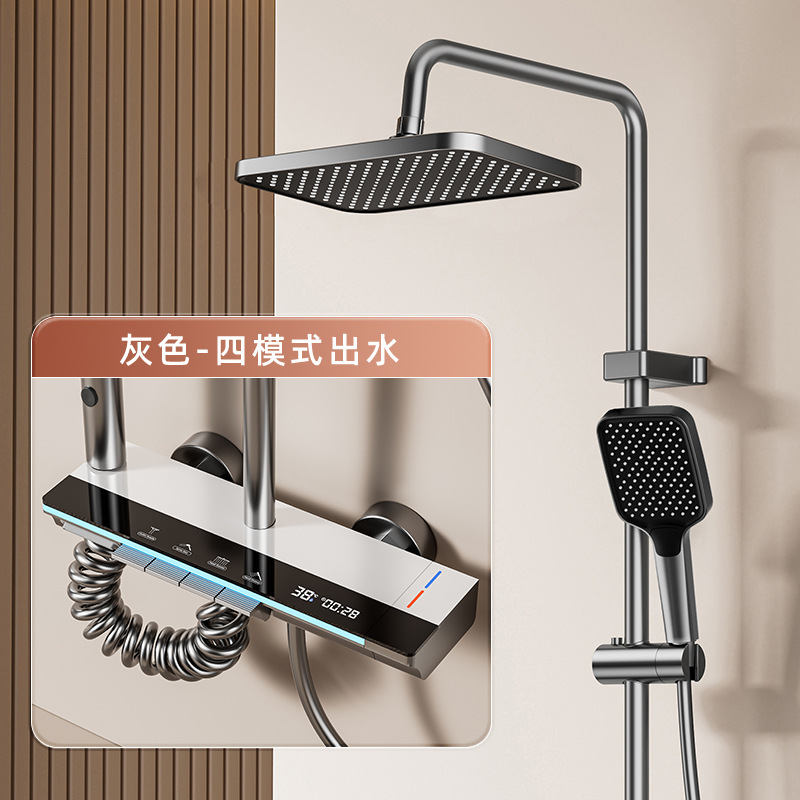 Fábrica transfronteriza ABS pistola gris 4 función presurizada calentamiento frío pantalla digital atmósfera lámpara ducha fuente de baño doméstico al por mayor