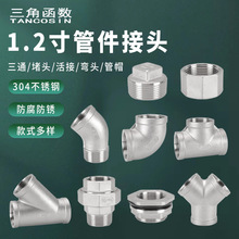 304���P䓽��^1.2���p��z���z�p�Ƚz�ܹŃ���z��ӏ��^DN32��ͨ