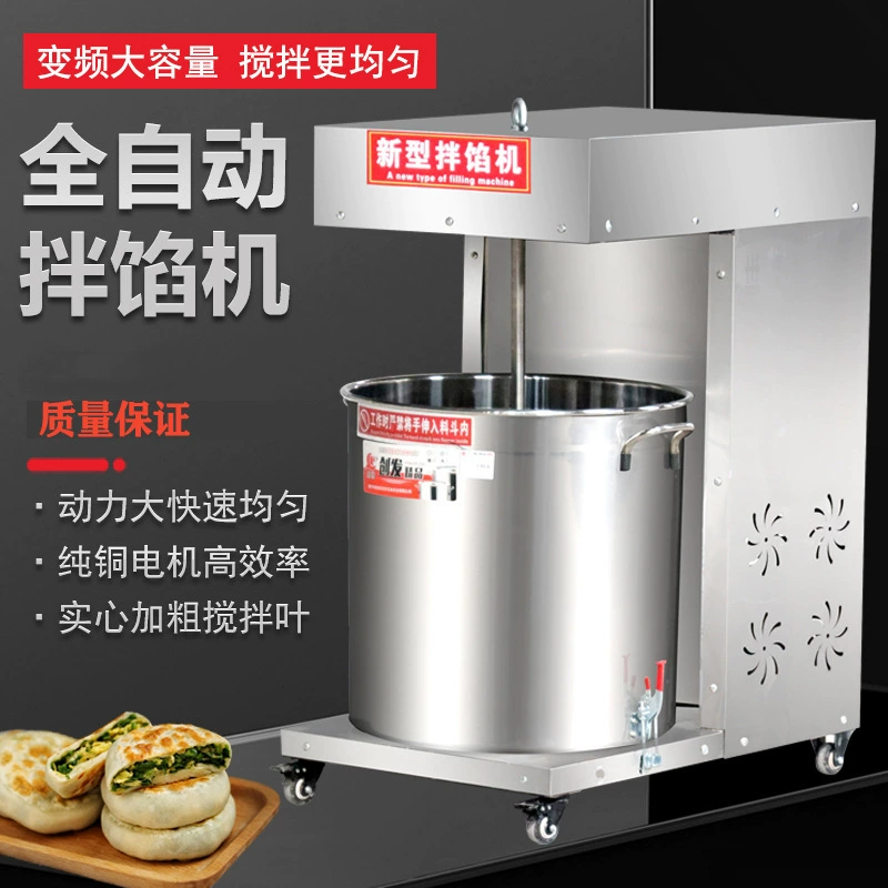 Полностью автоматический новый коммерческий многофункциональный миксер для мяса, большой электрический миксер для начинки колбас и пельменей, промышленного класса