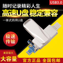 ĺһO֙CUP羳1TDmO׿Type-CXUSBͨ