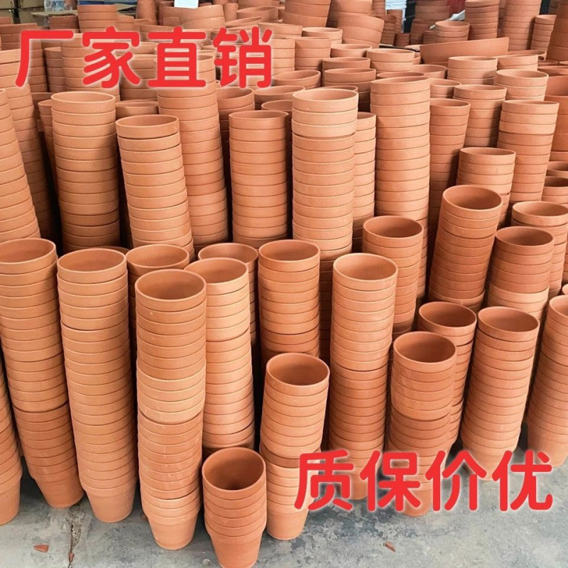 特价清仓红陶土花盆陶瓷国际盆透气绿植多肉植物兰花老式泥瓦盆