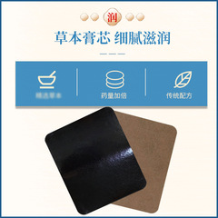 Wanzhong Prostate Patch Wen Yang Yishen Patch Manufacturer Urgent Urination Frequent Urination Support Kidney Protecting Patch Acupuncture Point Antecostal Patch