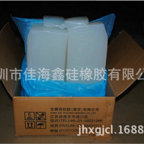 混炼硅胶原材料 NE5140-5180 一般模压成型硅胶 不粘模好撕边硅胶