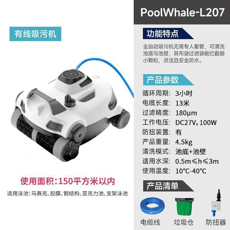 Piscina inteligente inalámbrica aspiradora de suciedad automática inalámbrica tortuga de agua fondo de agua aspirador de polvo submarino robot de limpieza de pared de piscina