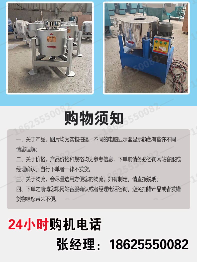 螺旋榨油机详情页2-阿里_10.jpg