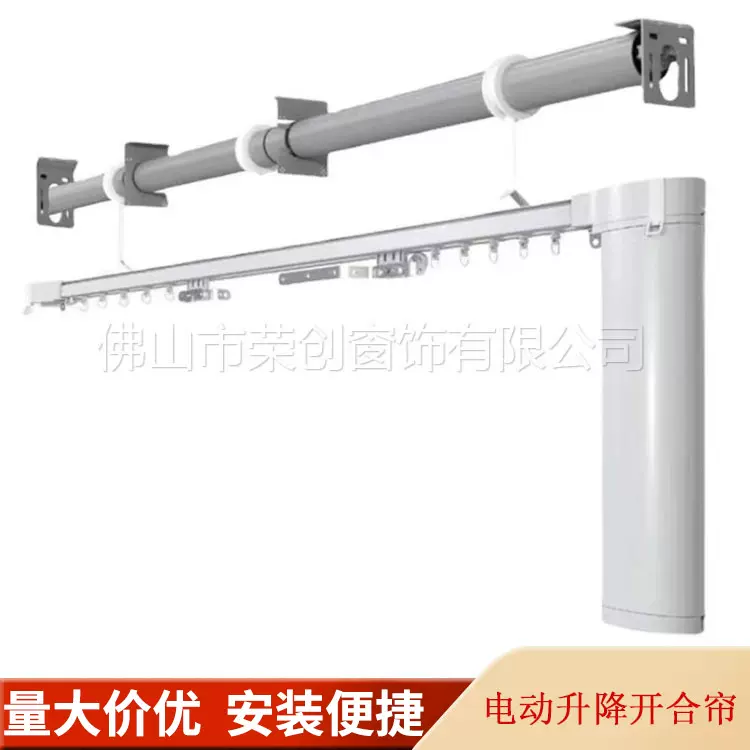DOOYA杜亚家居别墅高窗智能l电动升降窗帘