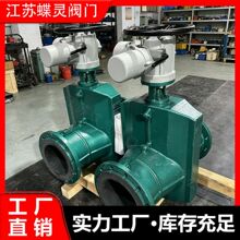 GJ941X-10P�����Ͳ���ֵ綯�ܼз�DN150����304/316�йܷ�