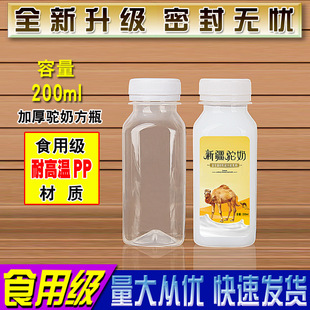200ML͸������ƿ�����ƿPP�ؿ�ţ��ƿ�̲����r�ߟ���b���͎��w