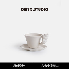 法螺貝カップ 1 ピースクリエイティブマットセラミックコーヒーカップとソーサーレトロレリーフシェルマークカップルペアカップギフト