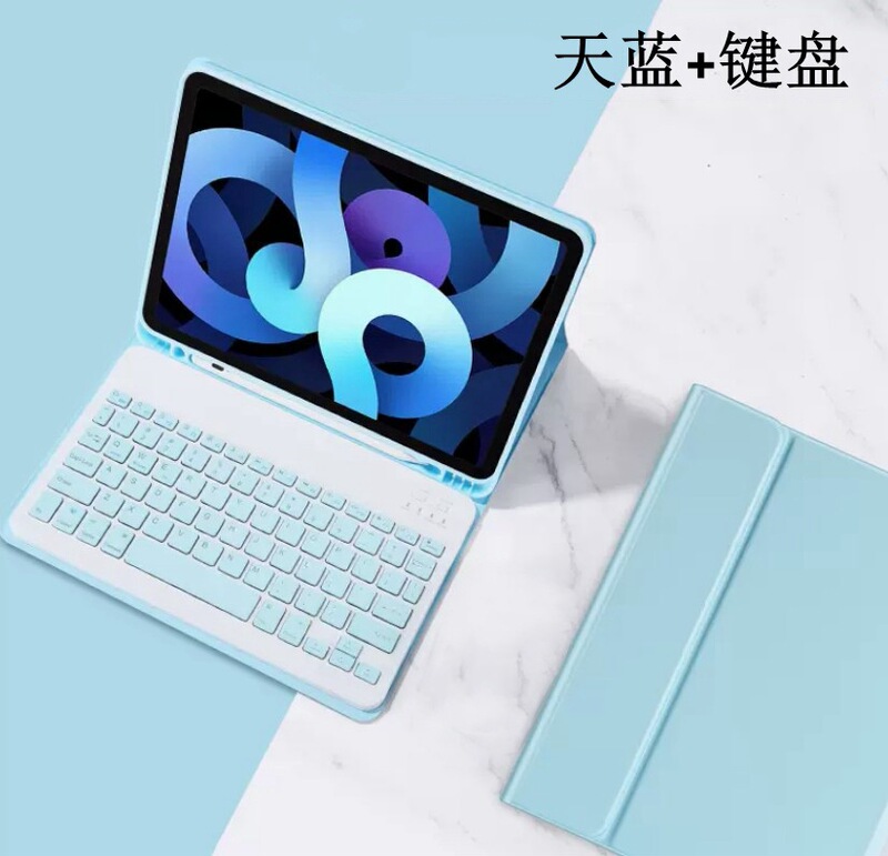 IPadタブレット保護カバーbluetoothキーボード皮カバーアップルipad pro 11タブレット保護ケースAir6|undefined