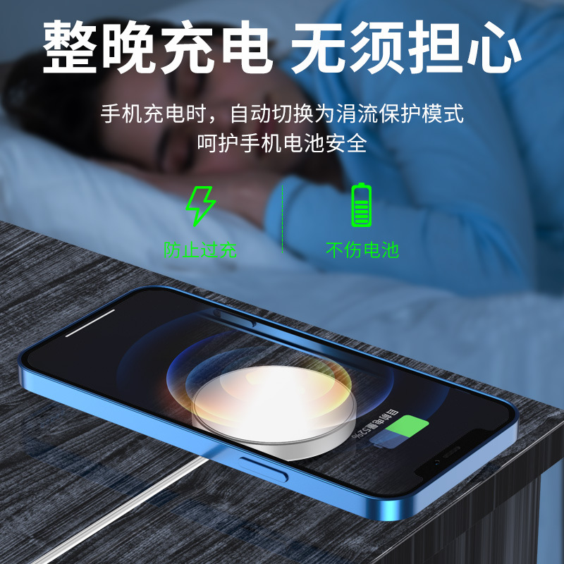 无线充电器手机支架15w无线充 桌面磁吸无线充适用于i12快充