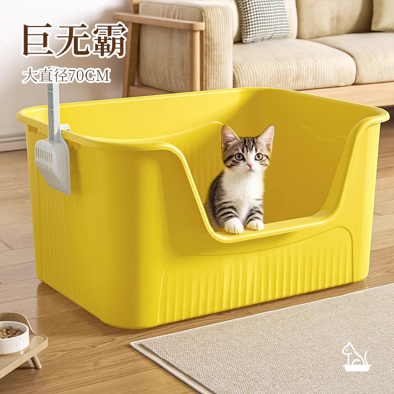 고양이 쓰레기통 초대형 안티 스플래시 고양이 화장실 새끼 고양이 욕조 고양이 쓰레기통 오픈 초대형 고양이 쓰레기통 G