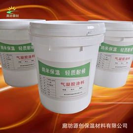 保温隔热材料;保温涂料;隔音材料