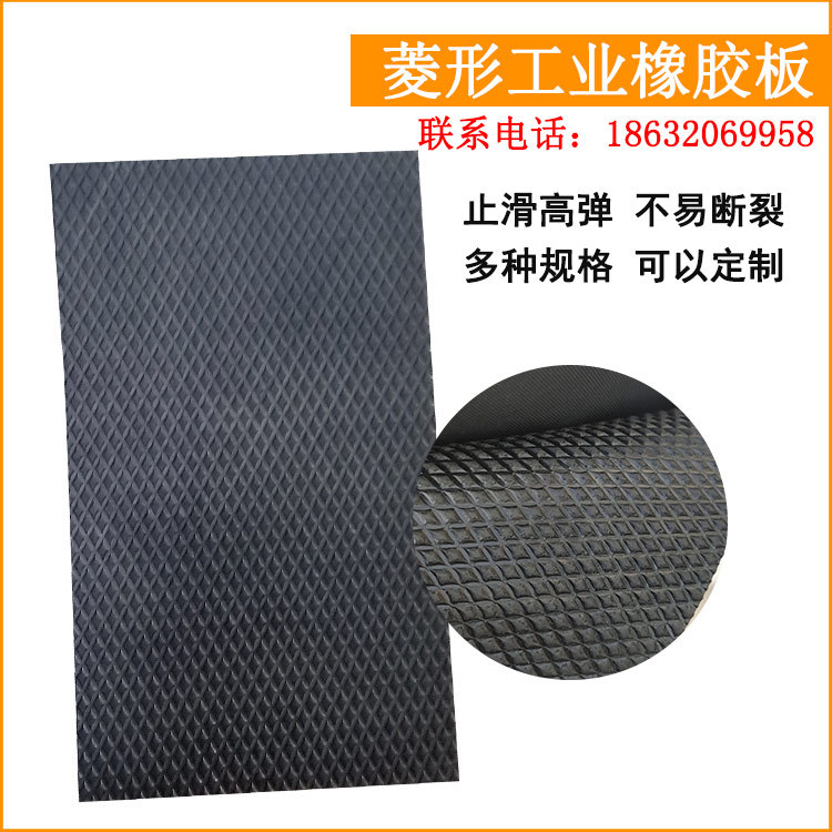 车间铺设橡胶板地垫3mm5mm圆扣纹柳叶纹多纹路橡胶板