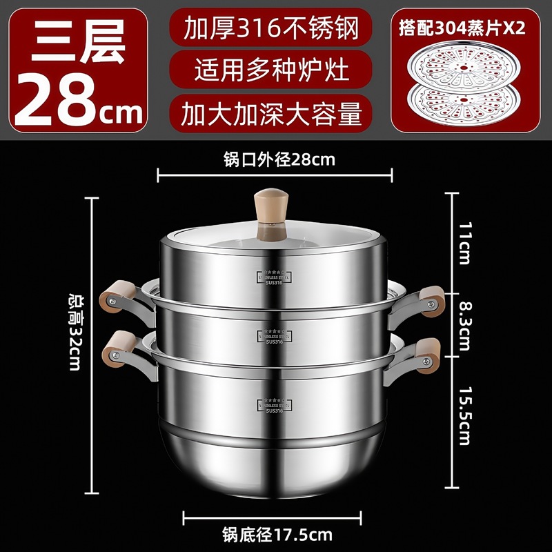 大型ガラス蓋 316 ステンレス鋼の厚みのある多層蒸し器火傷防止鍋 3 層 4 層蒸し魚蒸しパン大型スープポット|undefined