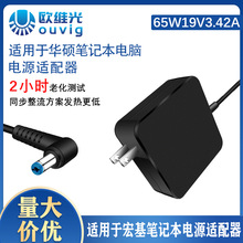 �m��춺��65W�Pӛ���Դ�m����19V-3.42AС�{��5.5*1.7mm��ݿ�