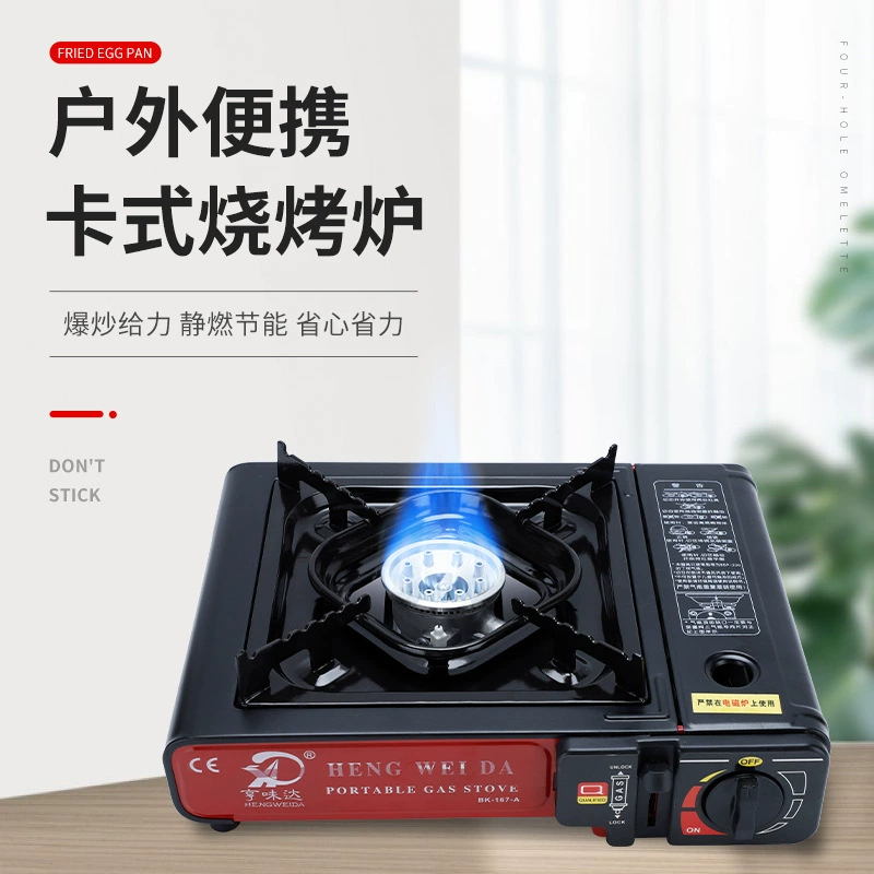 Картриджная плита Уличная портативная посуда Пикник На открытом воздухе Бытовая газовая плита Газовая плита Пикник Барбекю Артефактная плита