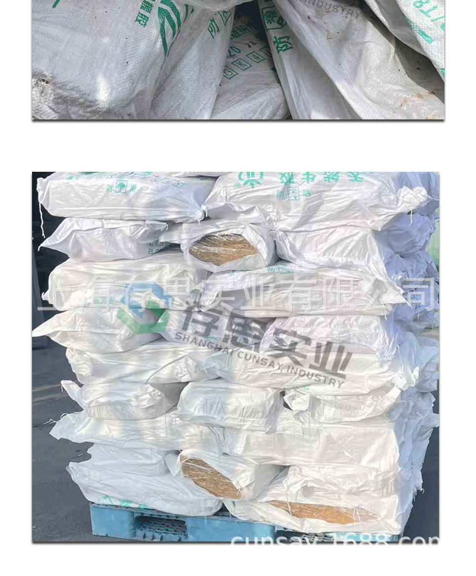 广垦标胶详情页2025_06