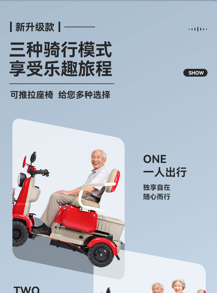 New Small Household Electric Four-Wheel Vehicle