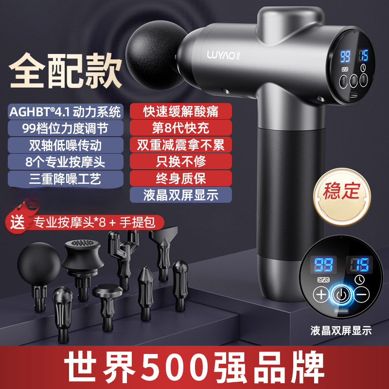 Daifa ヒュンダイ電気筋膜ガンマッサージャー首と肩フィットネス 6 ヘッドネックマスク槍マッサージスティックワイヤレスプロフェッショナル|undefined