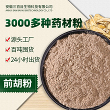 ǰ���ۼ��� �׻�ǰ���������u�_ǰ��șʳͬԴ300ĿҎ���в�ș���l