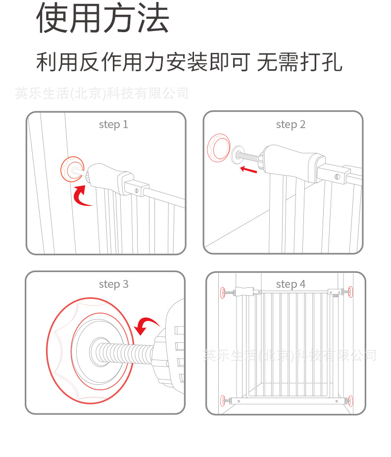 01硅胶---护墙器-型防撞条详情页790_06.jpg