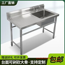 304���ò��P�ˮ�ێ�֧�܏N�����pˮ��ϴ��ϴ��ϴ���莧ƽ̨ʳ��