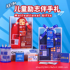小学生奖励一年级实用小奖品幼儿园礼物分享全班儿童小玩具小礼品