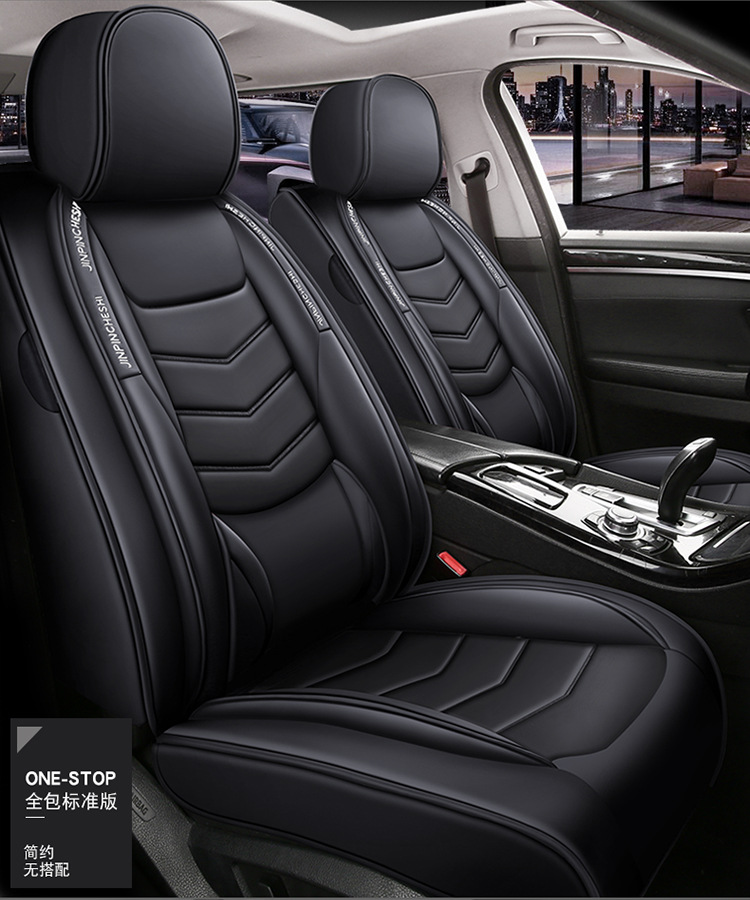 2020 New Car Seat Cushion Full Wrap Solid Waist Full Wrap Leather with Ice Silk Suitable for All Seasons Manufacturer Wholesale Amazon