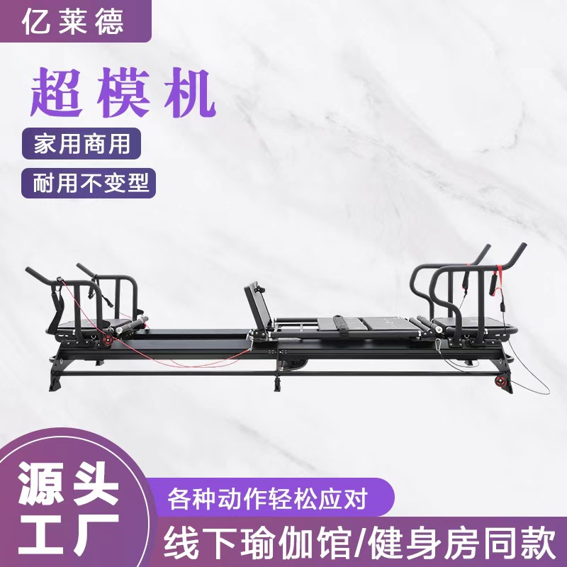 Home and Commercial Training Equipment Supports Customization, Pilates Shaping and Fat-Burning Core Bed Supermodel Machine Mage Pro