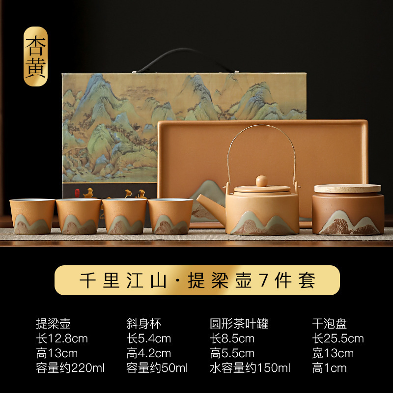 千里江山茶器セット家庭用日本式ティーポットセット陶磁器工夫茶器セットセットギフトボックス|undefined