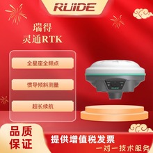 ����`ͨ�T��RTK�߾��ȹ��̜y�L�y���xRTK���İ�/Ӣ�İ�