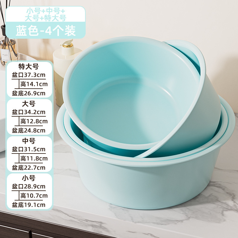 学生寮の厚みのある洗濯洗面器と足湯家庭用キッチン大型洗面器クリームスタイルのプラスチック洗面器|undefined