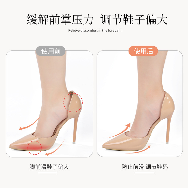 Half size pad forefoot pad silicone ultra-soft thickened anti-pain anti-slip foot pad foot pad front foot pad high heels pad for women