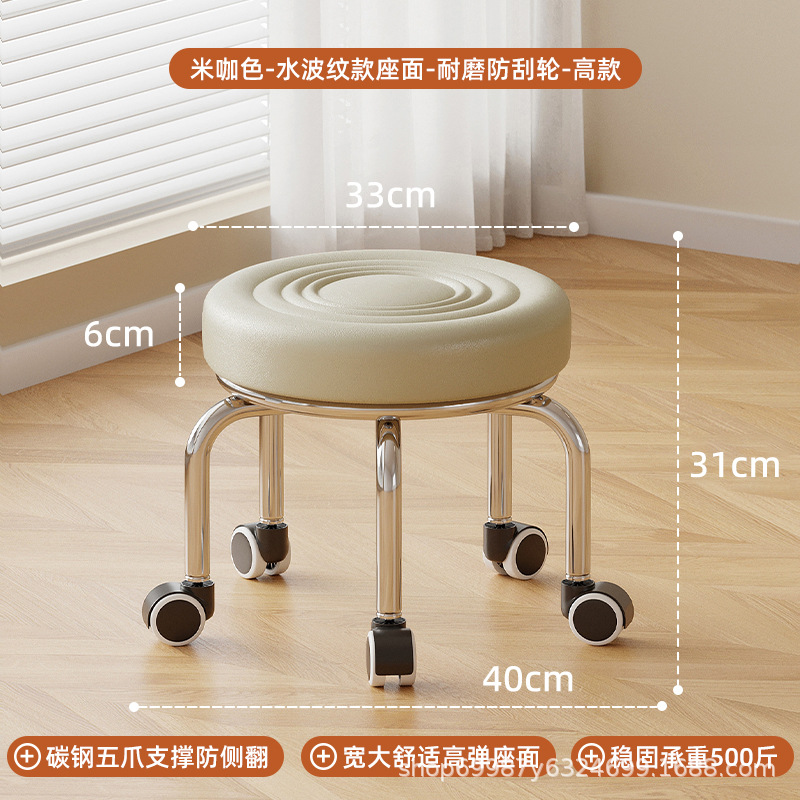 Rueda universal pequeño taburete polea baja taburete doméstico rueda banco redondo para adultos con niños pedicura limpieza taburete silencioso