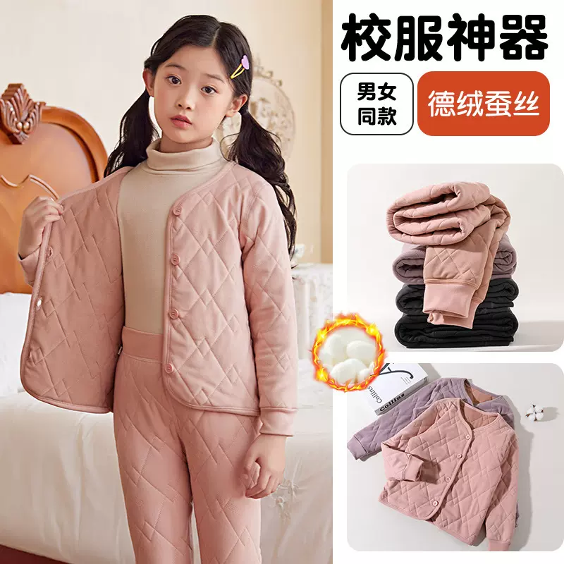 儿童棉衣内胆男童女童冬装内穿棉服中大童校服神器蚕丝保暖小棉袄