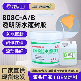 密封胶;防水胶;复合型胶粘剂