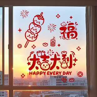�R�괰�N2026���겣���T�N�����ô����^���bՇ����ô����N�o�