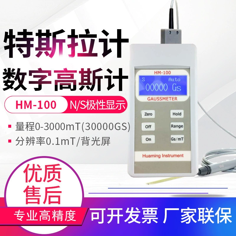 30000GS большой диапазон гаусс-метра HM-100 остаточный магнитометр 3T с подсветкой Тесла-метр сильный магнитометр магнитометр