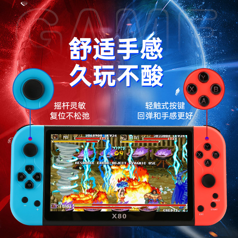 Cross-Border Popular X80 Handheld Game Console 7inch Large Screen Retro Game Console Psp Arcade Hd High-Definition Handheld Console