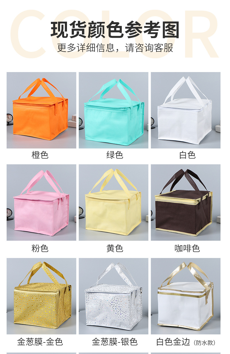 金享现货保温袋爆款内页_09