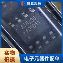 ȫ��ԭװ AT8236 ��ƬSOP-8 �������оƬ �������A4950ELJTR-T