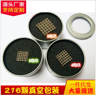 4mm magic magnetic building blocks Buck ball magic magnetic ball educational leisure decompression toys holiday birthday gift